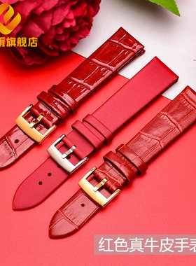代用Geya/格雅真皮表带8176L表带女士手表 蝴蝶扣表带绢丝14 18mm