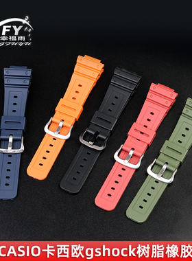 适配CASIO卡西欧gshock gw5000腕带GW6900GD120 DW5600橡胶表带16