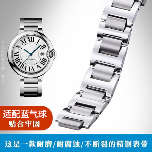 幸福雨精钢凸口手表带