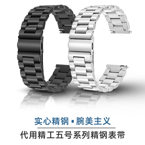 精工适配海贼王联名男士表带