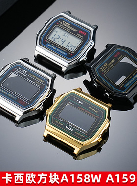 实心精钢表壳适配卡西欧小方块A158W A159不锈钢机芯改装金属表壳