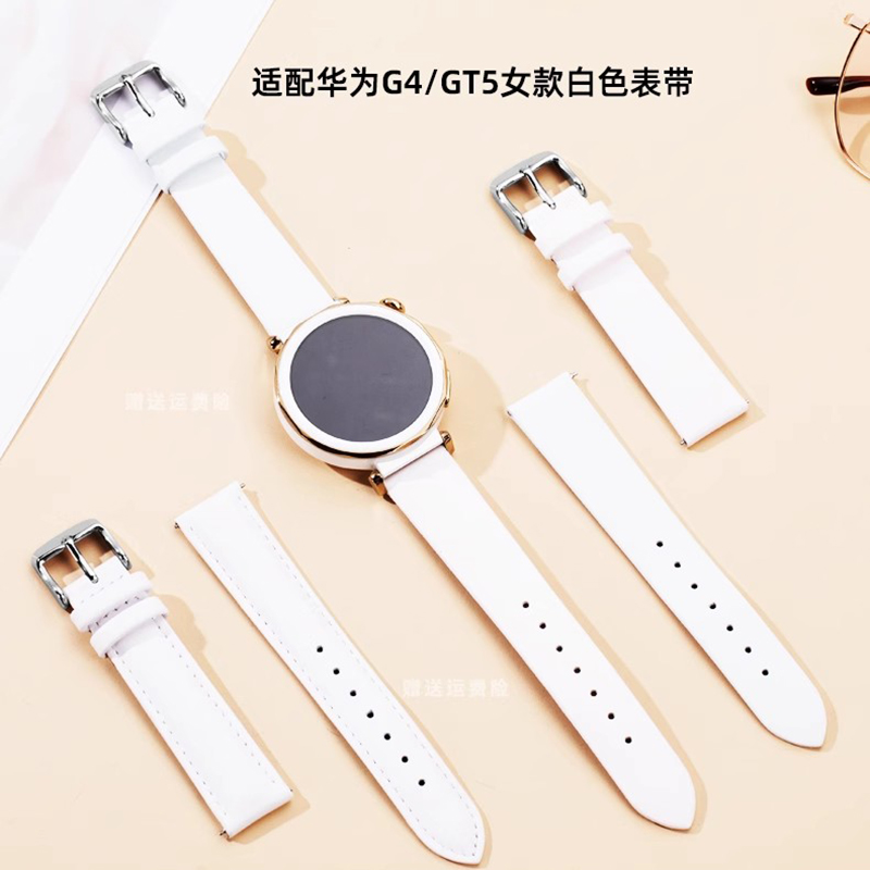 适配华为智能GT5/GT4表带新款gt5pro女士白色系列真皮表带41mm盘