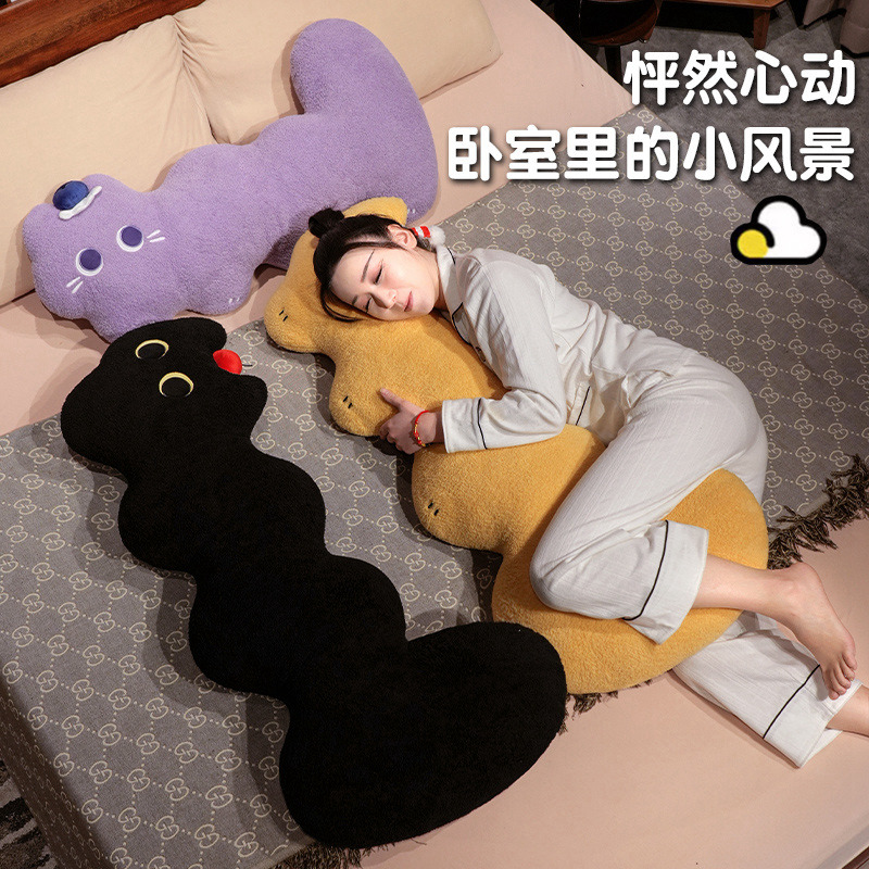 可爱波浪长条抱枕女生侧睡夹腿枕