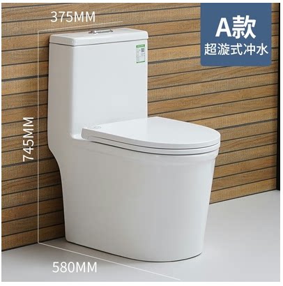 新款家用迷你小户型马桶坐便器防臭超短尺寸陶瓷坐厕58cm长度