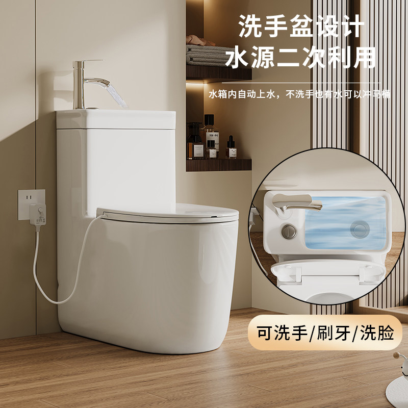 富美康小户型马桶水箱带洗手盆一体抽水家用二合一座便器
