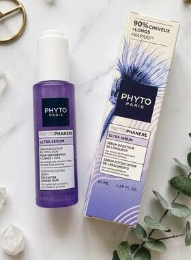 法国Phyto发朵头发生长精华液50ml  加速头发生长增发密发正品