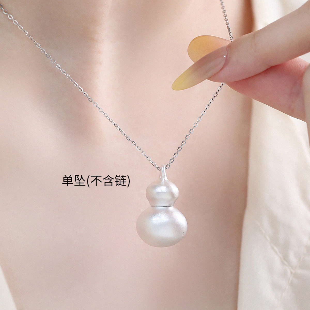 999足银葫芦吊坠民族风DIY串珠项链女新中式配件单坠小众设计