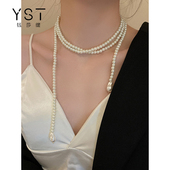 珍珠项链女夏长款 饰品 复古中式 流苏轻奢小众高级感时尚 锁骨链长款