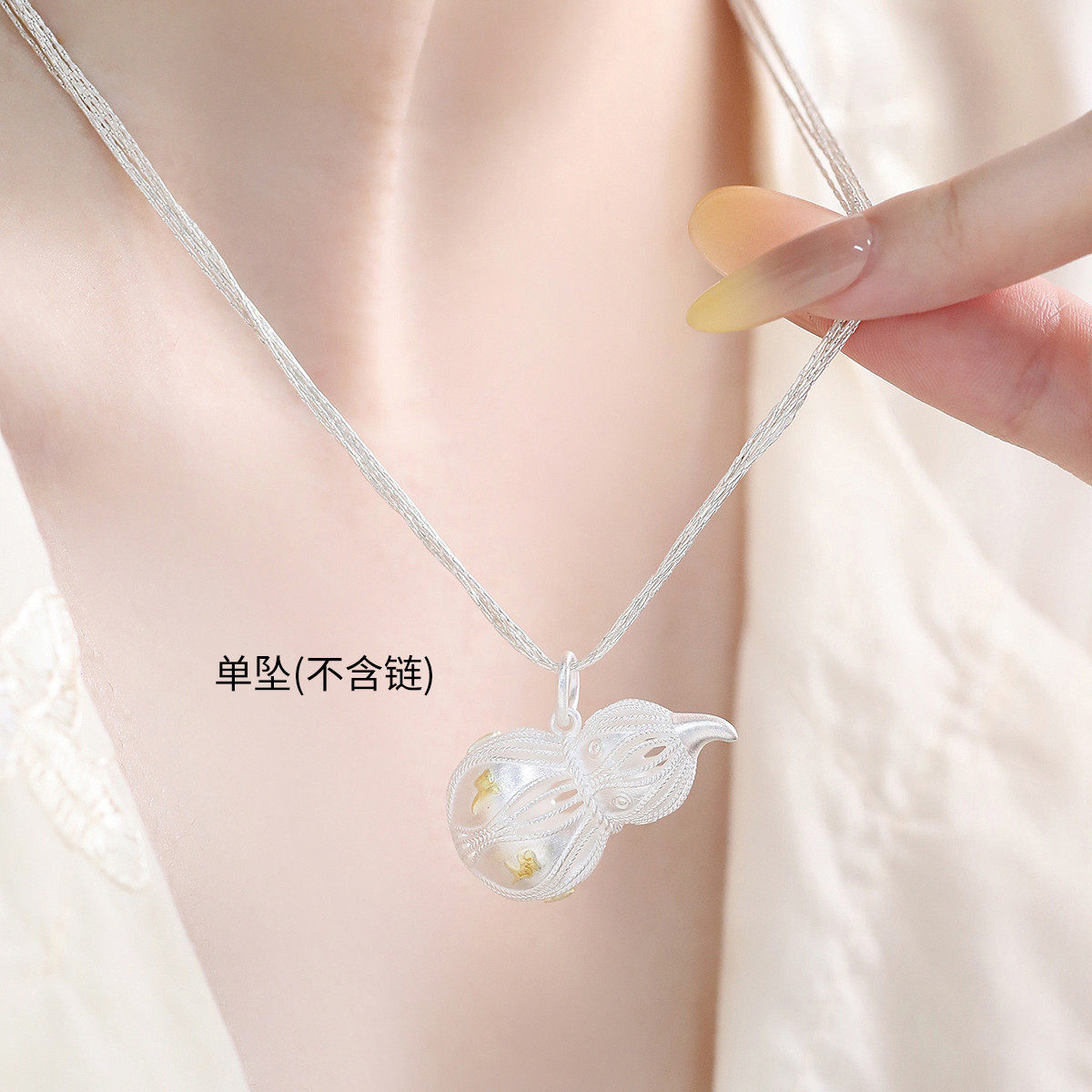 999足银葫芦吊坠民族风DIY串珠项链女新中式配件单坠小众设计