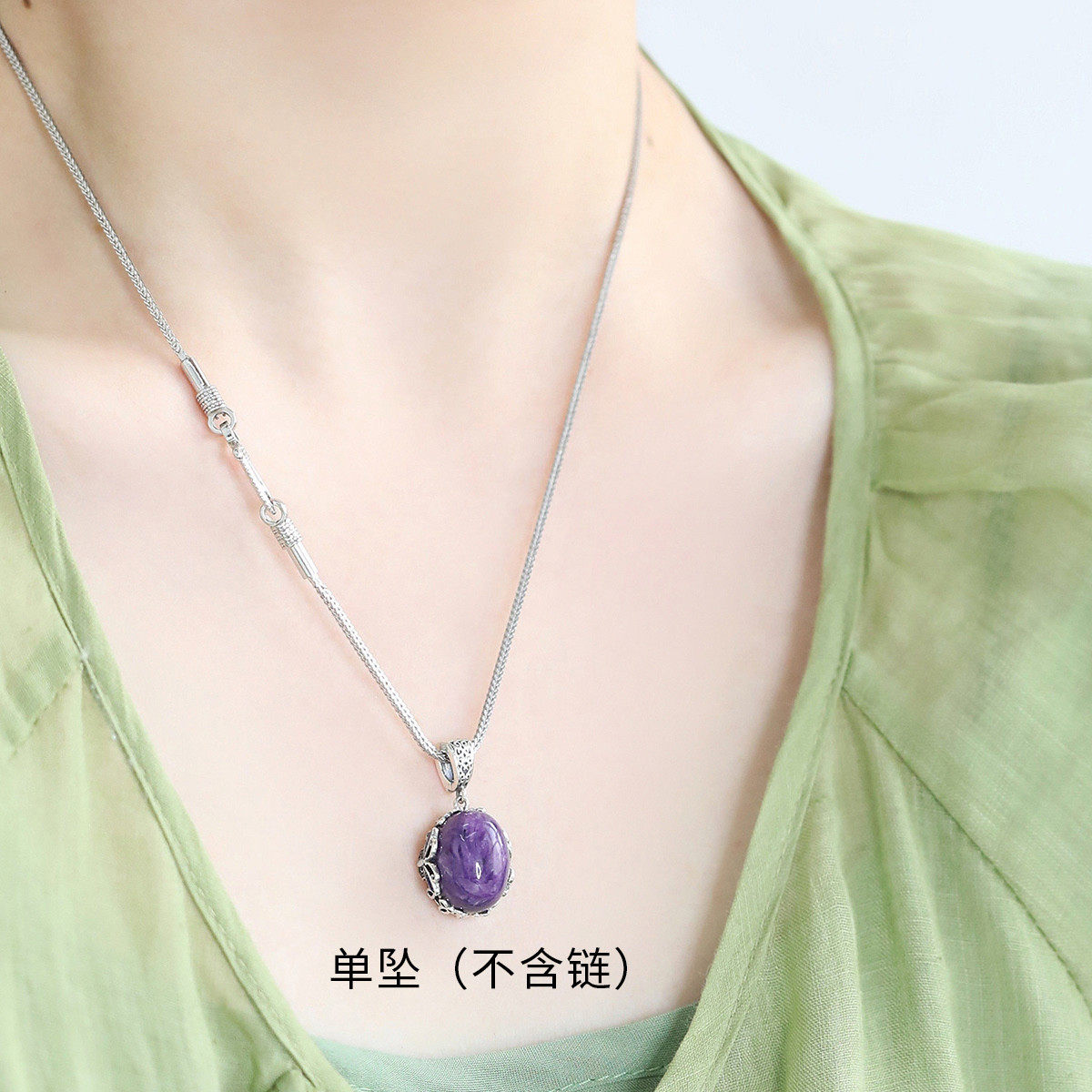 925银蛋面查罗石吊坠女复古时尚百搭设计感新中式小众设计饰品