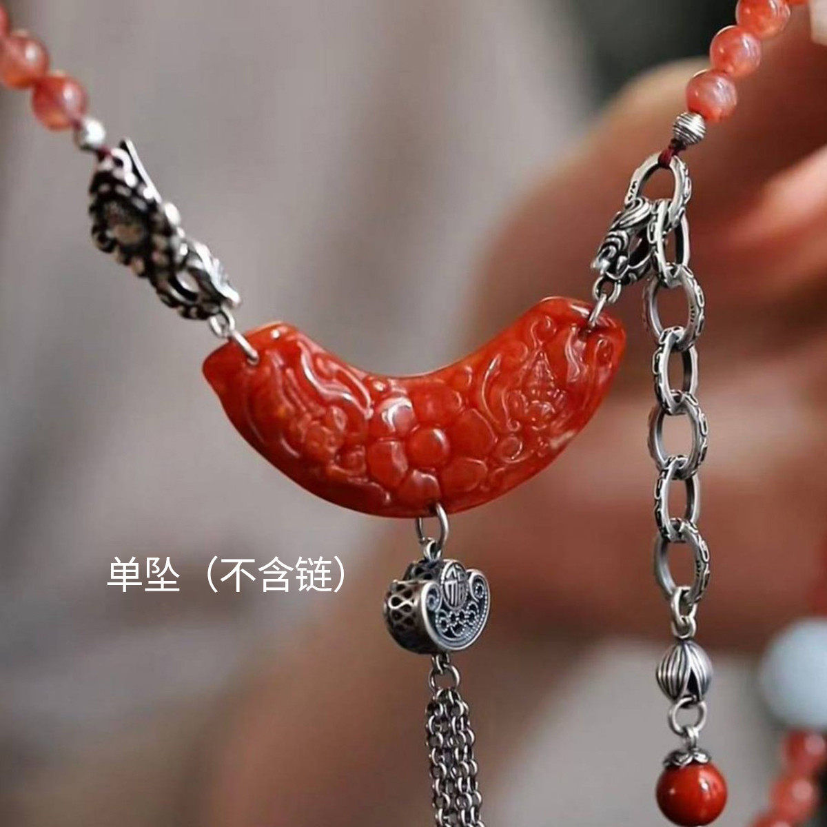 925银红色翡翠如意民族风吊坠高级感单坠新中式配件DIY首饰