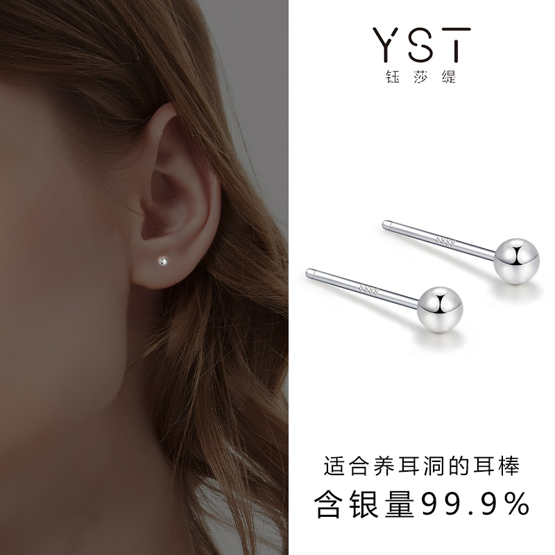 纯银简约风新款潮睡觉免摘养耳棒