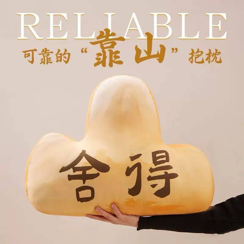 民国风创意陶瓷茶杯汉字造型装饰摆件家居文字杯