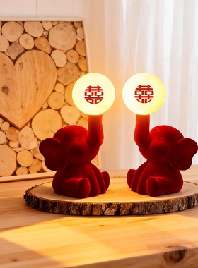 红色大象喜字婚房台灯摆件
