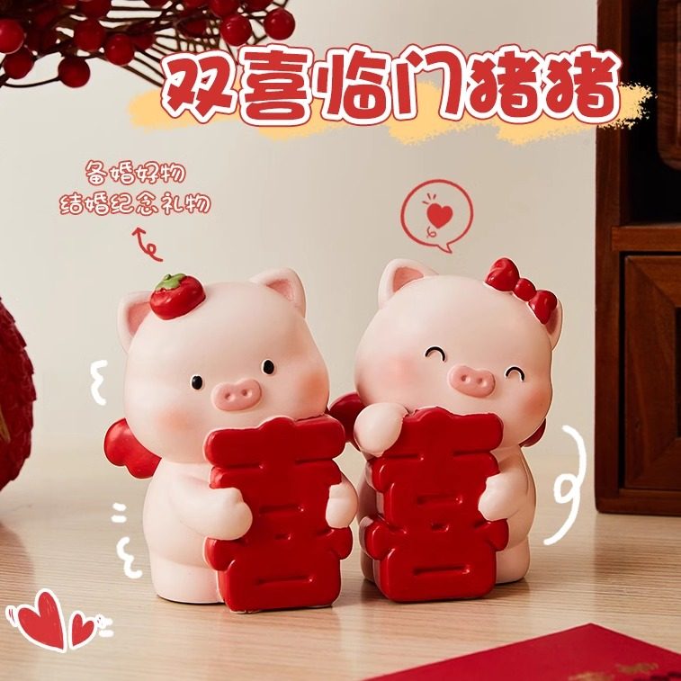 结婚礼物送新娘新人朋友闺蜜实用的高级感高档订婚新婚房装饰陪嫁