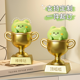 顶呱呱创意青蛙奖杯定制定做奖牌订制团队优秀员工颁奖纪念品摆件