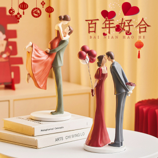 饰婚房 新婚礼物送新人新娘礼品高档一对高级结婚闺蜜礼盒摆件装
