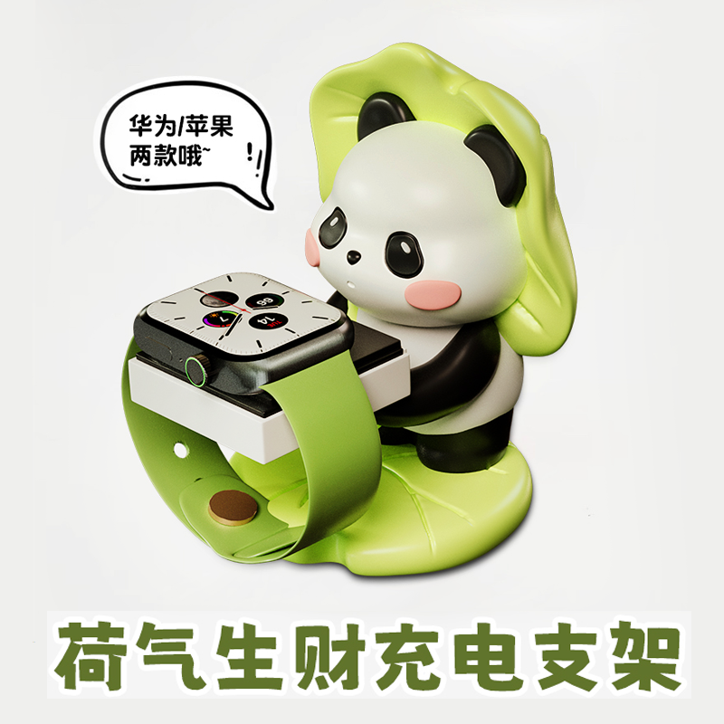 【心平气荷，苹果系列】
