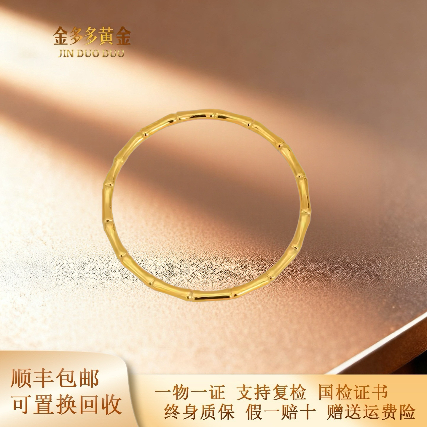 金包银竹节手镯女古法传承金镯子素圈实心手环手镯送女友爱人礼物