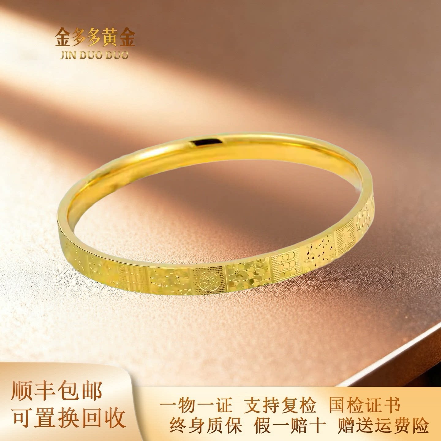 麻将黄金包银碎冰冰手镯女新中式手镯