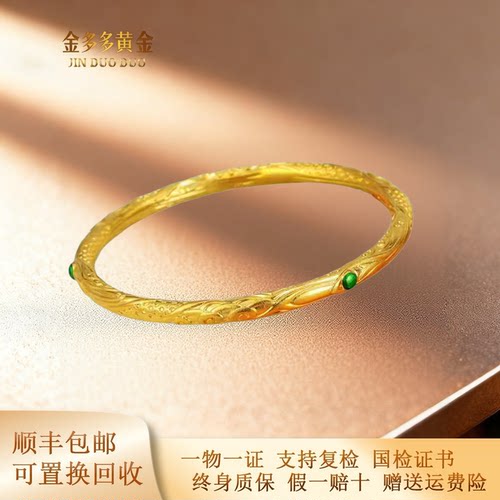 哪吒同款金包银魔童降世乾坤圈手镯珐琅彩古法设计镯子手环送人