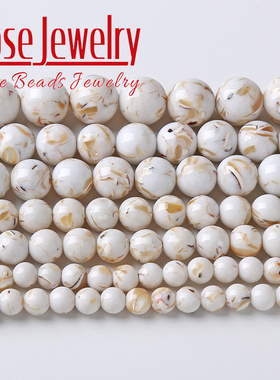 新款白色贝壳松散珠 彩虹松石圆珠 手工编织手链项链饰品配件