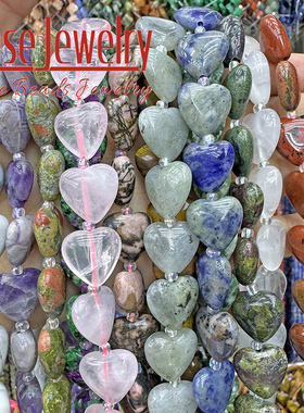 15mm桃心爱心天然石青金水晶玛瑙散珠 手工编织手链项链饰品配件
