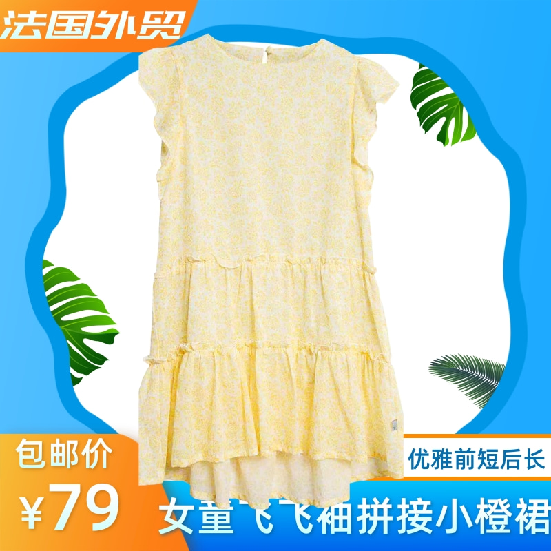 法国外贸女童碎花纯棉纯色欧美洋气宝宝女孩公主连衣裙清新时尚
