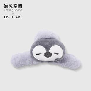 治愈空间LIVHEART企鹅毛绒抓夹可爱鲨鱼夹卡通发夹扎头发发饰女生
