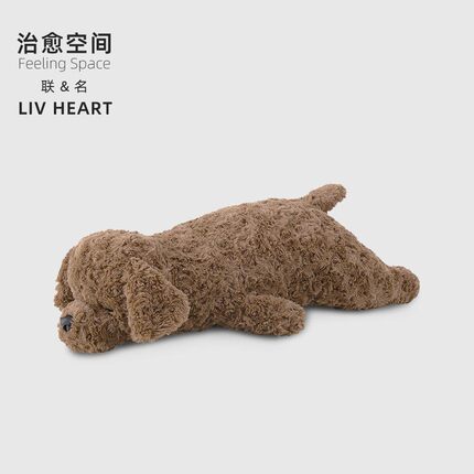 联名LIVHEART贵宾犬毛绒玩具女睡觉抱枕公仔泰迪狗狗玩偶生日礼物