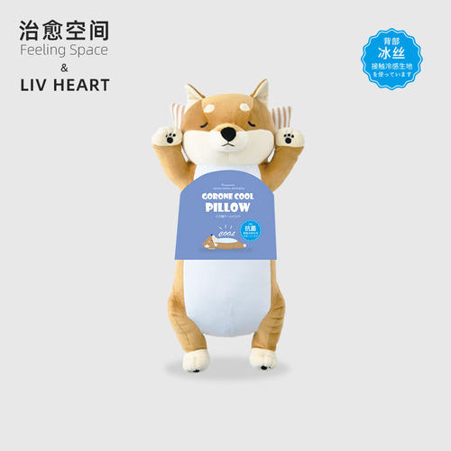 治愈空间柴犬午睡枕头公仔