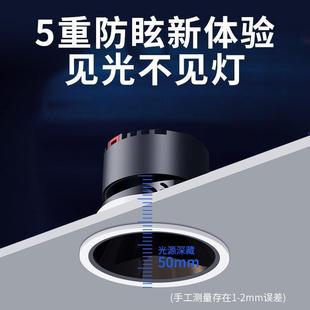 深杯防眩目射燈led嵌入式 筒燈家用7W cob客廳無主燈照明2023新款