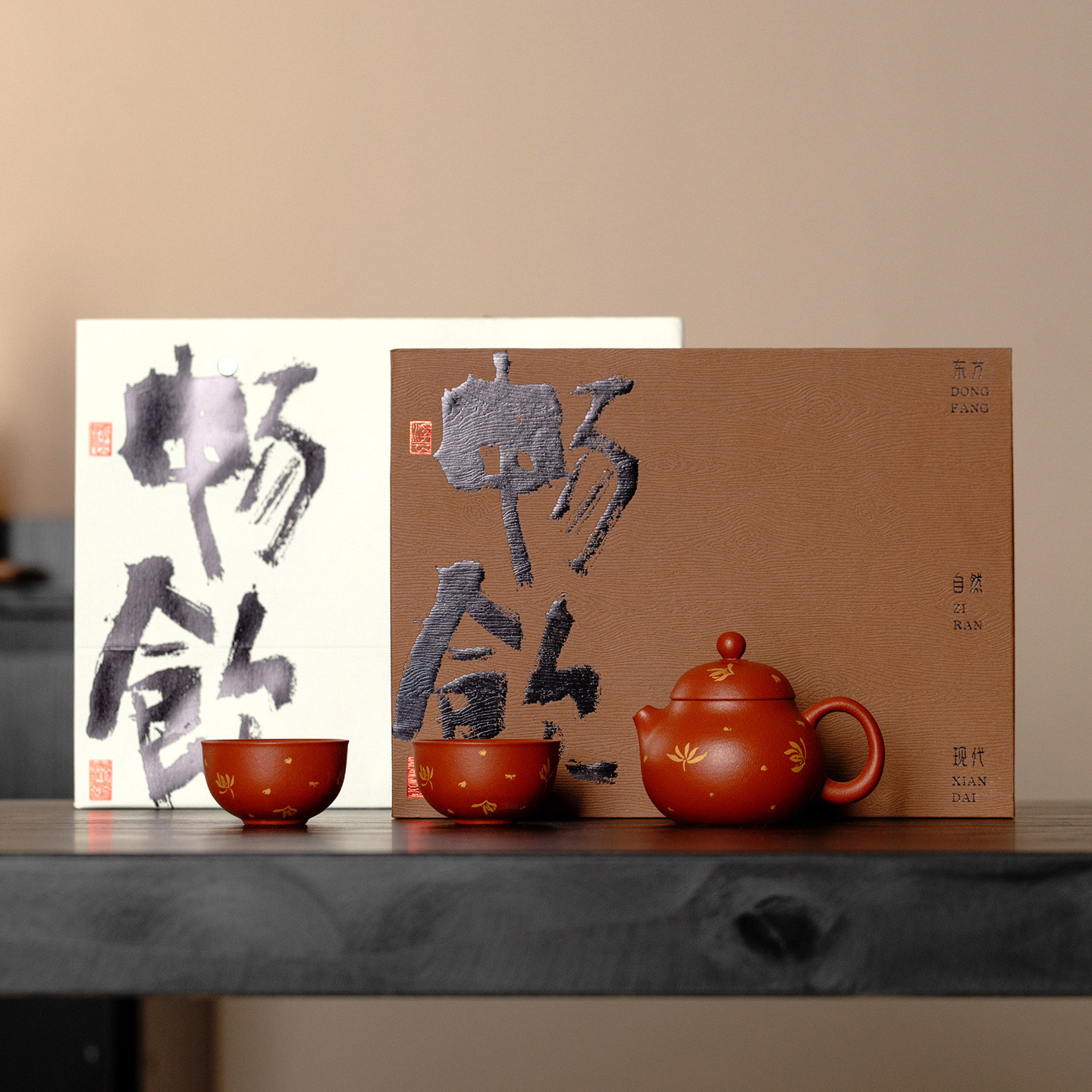 朴寓丨紫砂文旦壶秋水兰花功夫茶具套装送长辈老师父亲节生日礼物