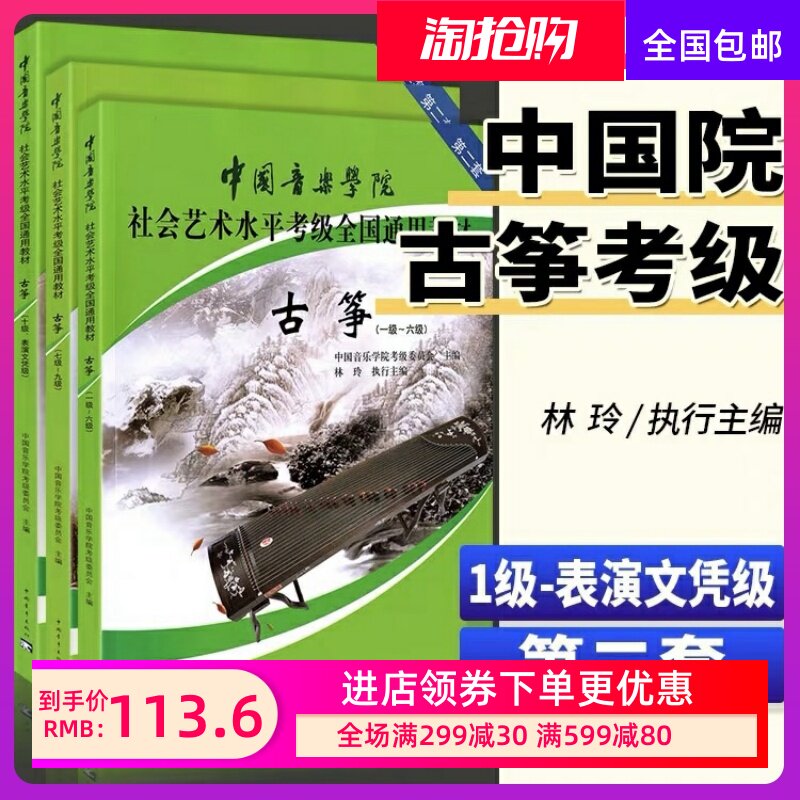 加一Ade分wno/院正考古