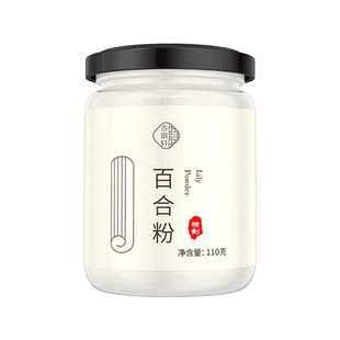 百合粉纯粉龙牙江西特产搭莲子葛根湖南龙芽大叶即食营养早餐冲饮