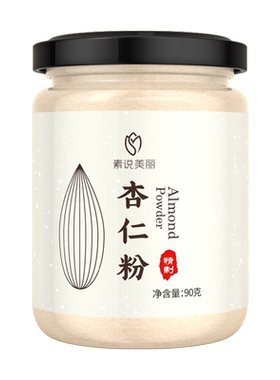 纯杏仁粉官方旗舰店烘焙冲饮专用