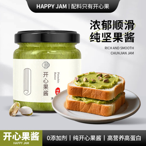 开心果酱烘焙原味纯早餐涂抹面包