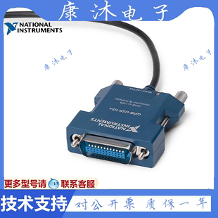 支持验货 783368 USB 全新原装 可开票 GPIB 进口美国NI