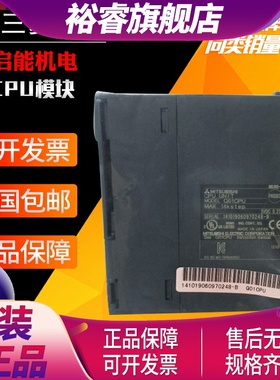 三菱CPU模块Q00UJCPU Q00UCPU Q01U Q02U Q03UD Q04UDHCPU Q03UDV