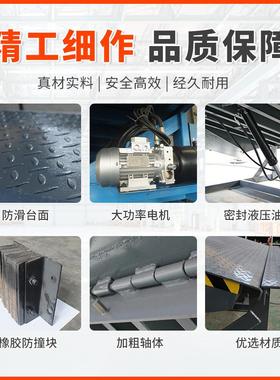 定登式车桥斜坡NOU卸货液固压升降降机货柜仓储液压升平台