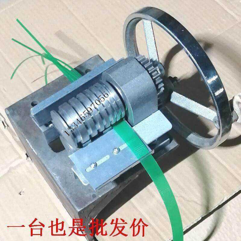 塑钢带开条机 PP带塑料带开料机分条机 ,竹丝机 破竹机其他