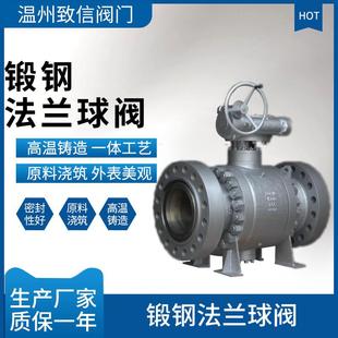锻钢法兰球阀 美标高压固定式球阀 Q347F/H/Y-16C/P 手动涡轮A105