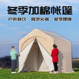 露冬季户外保温加保冬季加棉帐篷防寒棉营商用家用暖民用棉救灾急