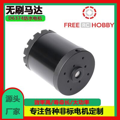 水下推进器 桨板电机 防水无动力水翼马达