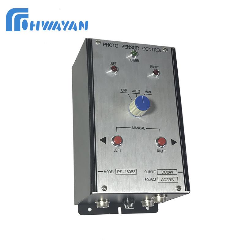 PS-150B3PBS1503纠统偏控-制器 自动控制系 EPC自动对边控制器