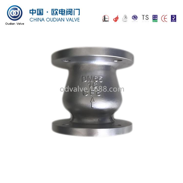 贯流式止回阀 GLH41H-16P 不锈钢止回阀 法兰式 轴流式止回阀