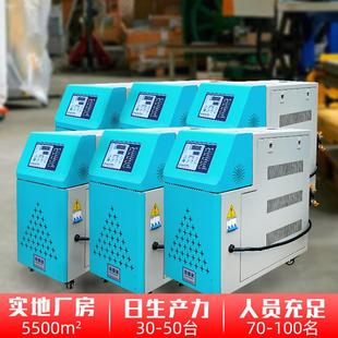 温模XC 定制24WK油冷橡式 24KW温机注塑辅机双模具升温压铸胶辅机