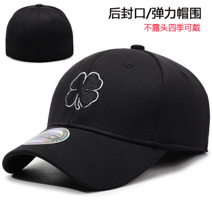 后封口帽子男款刺绣棒球帽反戴弹性全封闭鸭舌帽时尚韩版潮遮阳帽