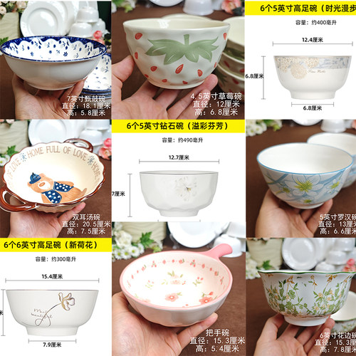 瑕疵品清仓6个陶瓷碗斗笠碗斗碗面碗大汤碗吃饭拉面泡面家用商用