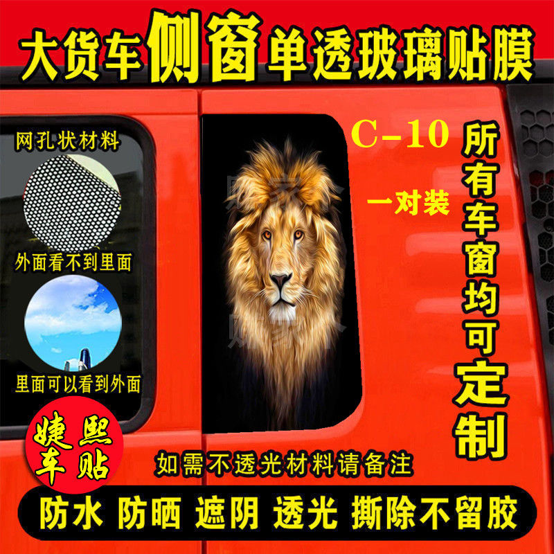 汕德卡G7G5C7H豪沃TX德龙
